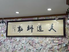 -美达尔烧烤(银川东路店)