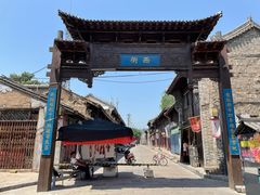 -韩城古城