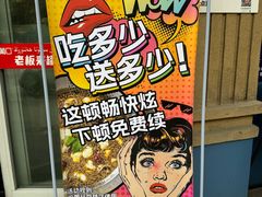 -大河宴·椒麻鱼火锅(北京路中和美食街店)