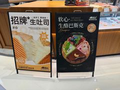 -君之狮子山·轻糖烘焙(松江印象城店)
