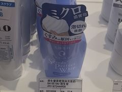 -国药中服免税(北京坊店)