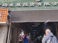 -岳砦海鲜农贸市场