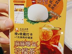 -蚝喜粤·广州味·茶楼点心(长隆店)