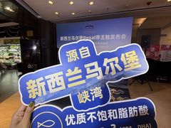 -Olé精品超市(上海港汇恒隆店)