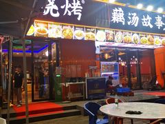 -老街烧烤大排档·地道湖北菜·龙虾馆(汉口火车站店)
