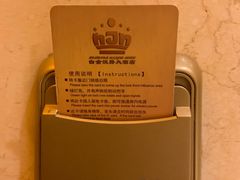 -慈溪白金汉爵大酒店