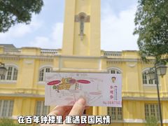 -广州鲁迅纪念馆(国民党一大旧址)