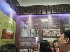 -老舍旧居