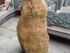 -广东圆玄道观