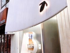 门面-BLACKSHEEP ESPRESSO(建国中路店)