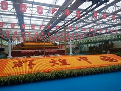 -兰陵国家农业公园