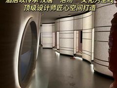 -山水温泉