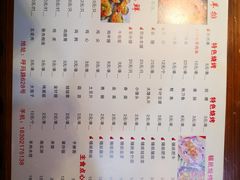 菜单-老北京热气涮羊肉·小龙虾·烤鱼(呼玛路店)