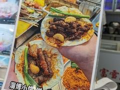 -正宗八宝冰饭·非遗冰饭·烧烤(奎桥店)