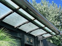 -沿途四季·云南菜(建外大街店)