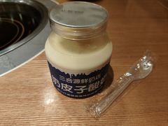 -草原饭店火锅