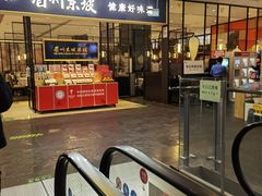 -远洋未来广场(育慧北路店)