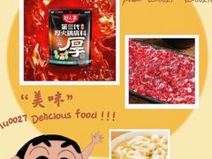 -婕妮璐超市 Jenny Lou’s Shop(三里屯店)