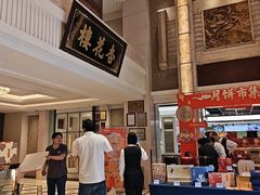 -杏花樓(福州路总店)