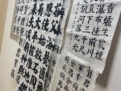 -梓树书画苑