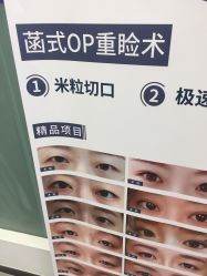 -联合丽格·张菡丽格医疗美容