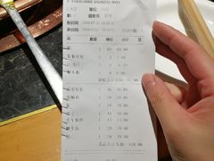 账单-老码头火锅(玉林店)