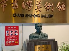 -浙江省博物馆(孤山馆区)