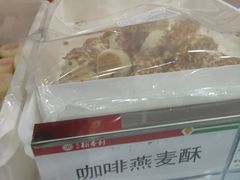 -北京稻香村(六里桥店)