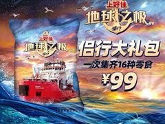 -迪士尼乐园停车场