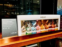 -Laderach 莱德拉(上海环贸iapm店)