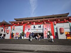 -丰都鬼城名山景区