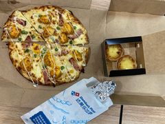 -达美乐比萨(凤凰东街店)