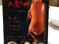 -君德澜酒家·创意粤菜(金山谷店)