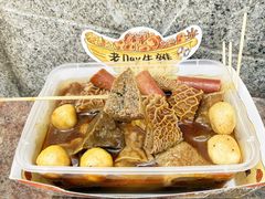 -老day牛杂(官也街总店)