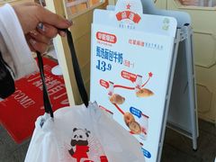 -红星前进面包牛奶公司(五道口购物中心店)
