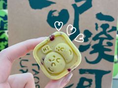 -泸溪河桃酥(江宁太阳城店)