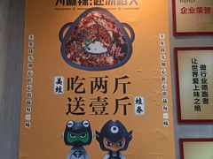 -味之绝美蛙鱼头火锅(高新店)