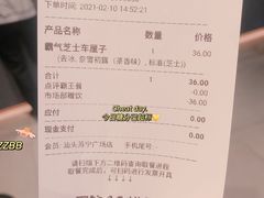 -奈雪的茶(苏宁广场店)