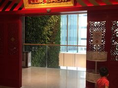 门面-禄鼎记·多口味酸菜鱼(侨鑫店)