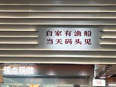 -码头见·潮汕菜(领展中心城店)