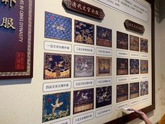 -川北道署