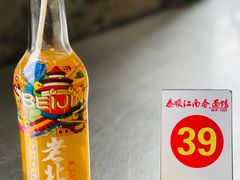 -泰顺江南春面馆