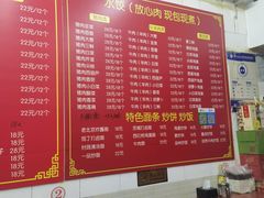 菜单-小街锅贴(护国寺店)