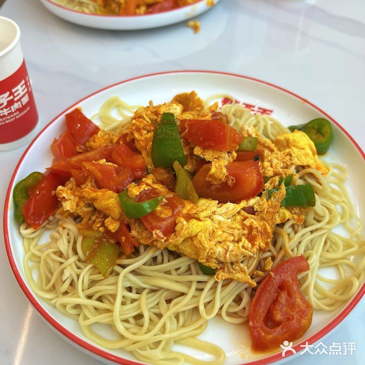 辣子王家的牛肉面🍜很顶哦！