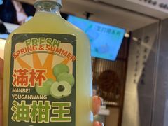 -雾鲜(KKMALL店)