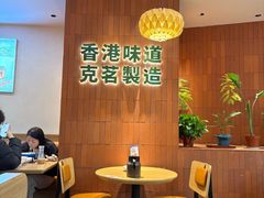 -天河城购物中心