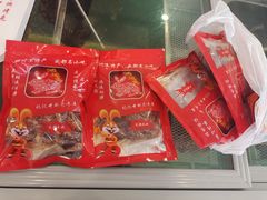 -鸿运兔·手撕烤兔(天府广场店)