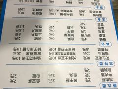 菜单-老王太太串吧(中街店)