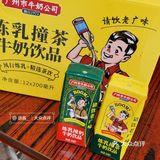 广州人牛奶老字号🍃炼奶撞茶童年的味道