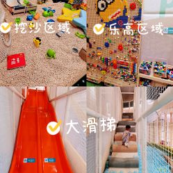 -嗨贝天地(城阳万象汇店)